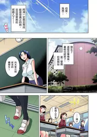 Zetsumetsu Kigu Danshi ~ Boku no Kokan ga Nerawareru Wake | 瀕臨絕種的男子～所有人都在覬覦我的小弟弟 Ch.1-31