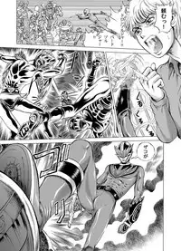 COMIC Magnum Vol. 35