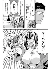 COMIC BAVEL 2017-12 [Digital]