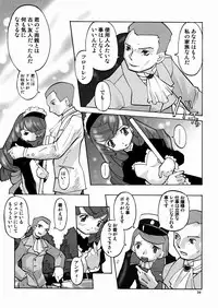 [Tenpuu Mitsunari] PORNO STAR