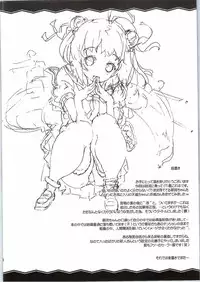 (C87) [Gurumepoppo (Dr.momo)] Yasen no Ura Kai (Kantai Collection -KanColle-)