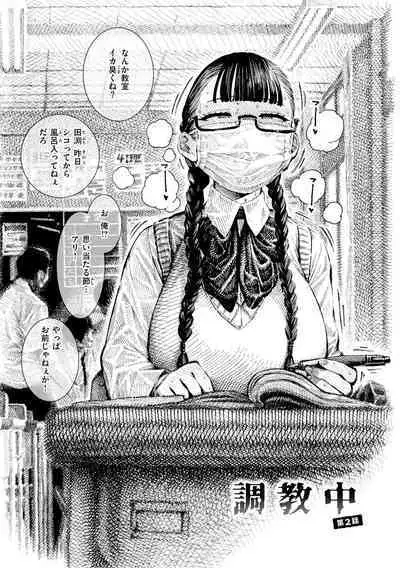 Nettaiya - Sweltering hot night