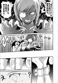 COMIC AUN 2005-01 Vol. 104