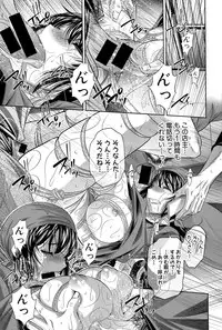 COMIC Shingeki 2015-06