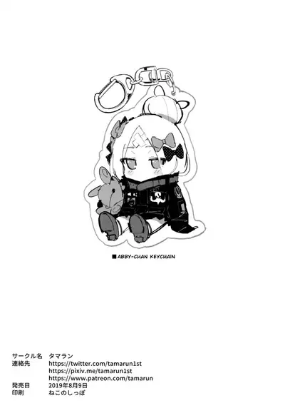 (C96) [Tamarun (Tamarun)] Abby Kenkyuu Bon | Abby Research Book (Fate/Grand Order) [English] [Team Chungus TL]