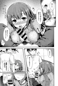 COMIC Kairakuten XTC Vol.05