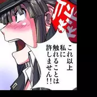 [Hicoromo Kyouichi] Delusion Recorder