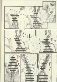 (C75) [Choumeiji (Terukuwanori)] La Valliere (Zero no Tsukaima)