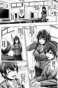 [JYUN] Anepai Sakuseix | 姊乳榨精的性愛 [Chinese]