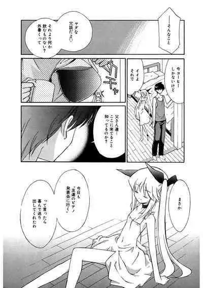 [Anthology] LQ -Little Queen- Vol. 51 [Digital]