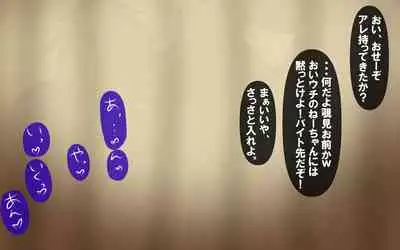 [Omukaiza] Itsumo no Koukei Season5