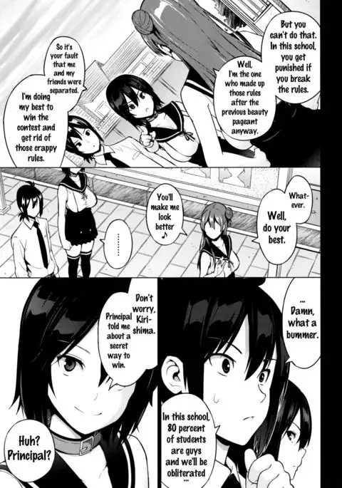 Netorare Kataomoi Ch. 1-4 {doujins.com}