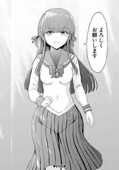 Yami Seito Kaichou - Dark student council president