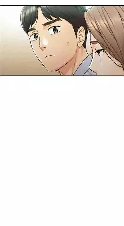 [富貴鼻 & 雲河尹] 正妹小主管 1-108 官方中文（連載中）