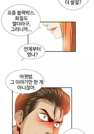 Chauffeur Service Ch.1-30.5