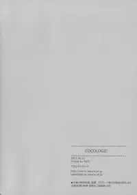 (C92) [TIES (Takei Ooki)] COCOLOGIC [English] =White Symphony=