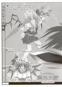 (Reitaisai) [Luft Forst (KAZAMI Rei)] Moe Touhou Gensoukyou - Unpu Tenpu (Touhou Project)