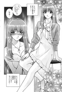 Comic Bazooka 2009-03