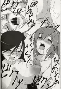 [Fuketsudan (Ika)] Yoku Wakaru Hentai Mahou (Yoku Wakaru Gendai Mahou)