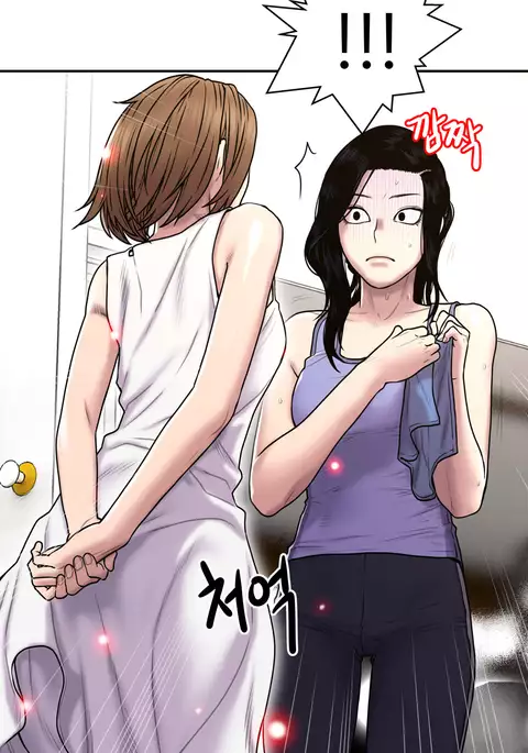 Ghost Love Ch.1-26