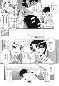 [Nekogen] Nakadashi Toshiue Paradise - Paradise of Ejaculation in vagina