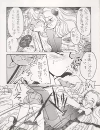 (C45) [MünchenGraph (Kita Kaduki, Mach II)] Hara Hara Dokei Triangle (Futari no Lotte, Yadamon, Fujiko Fujio SF Tanpenshuu)