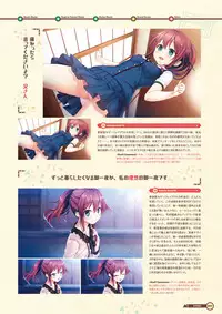 [Lose] Maitetsu Visual Fan Book [Digital]