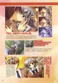 Akane Iro ni Somaru Saka Official Fanbook