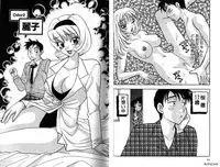 [Komotoda Emai] LADY POISON