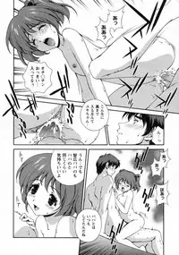 [Matsuzawa Kei] Dainiji Seichou Ura Hakusho