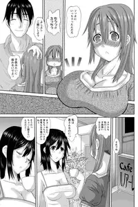 Namaiki! 2012-11 [Digital]