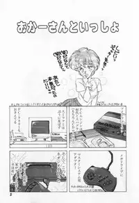 [Tekkannon Chiya] Yorimeki Chiya-chan | The Best Selection by Chiya