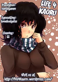 (CT20) [7cm (nase)] Fushikawa Kokoro to Kozukuri Shitai! | I Want to Make a Baby with Fushikawa Kokoro (Maji de Watashi ni Koi Shinasai!) [English] [life4Kaoru]