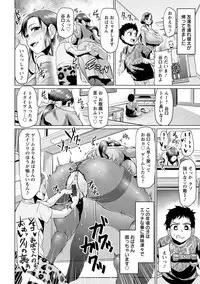 [Ahemaru] Ahekko Tengoku [Digital]