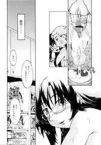 COMIC MEGAPLUS 2007-12 Vol.50