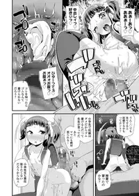 COMIC LO 2018-04 [Digital]