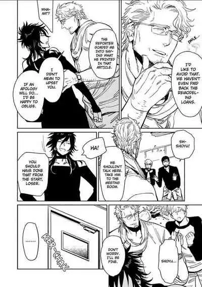 Kono Ore ga, Ahe-goe Nante Dasu Wake ga Nai!! | I'll Never Moan For You!!