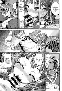 [Gengorou] Osanazuma to Issho | My Young Wife And I [English] {5 a.m.}