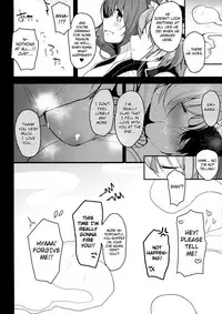 (Reitaisai 14) [Chocolate Synapse (Shika Yuno)] Ichinichi Kanojo. (Touhou Project) [English] {Doujin-Moe.us}