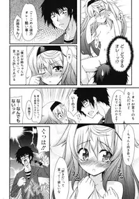 Comic Megastore H 2008-06 & 07