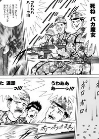 [Eiri Kiku] Ingyaku Majyou