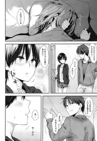 COMIC_Kairakuten_2015-03