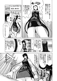[Hori Hiroaki] Zecchou!! Powerful Joshi Ryou - The Peak!! A Powerful Girl Dormitory