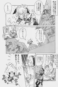 COMIC Penguinclub Sanzokuban 2003-08