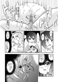 [remora works] FUTACOLO-CO feat.天白 VOL.003