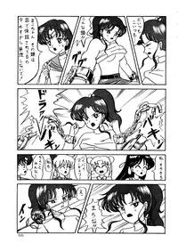 (C45) [Chou Anekikai & Studio Terion (Various)] Chou Aneki (Bishoujo Senshi Sailor Moon)