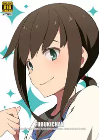 [Sandai Yokkyuu (Nanakura Nanane)] FUBUKICHAN (Kantai Collection -KanColle-) [Chinese] [吹雪翻譯] [Digital]