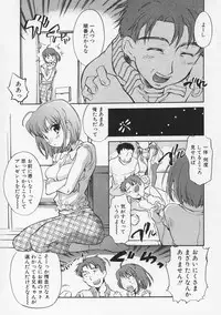 [Takahashi Kurumi] Junjyou Chitai