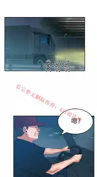 [哈士奇小子＆Minumindu] 心動！MY OFFICE LADYS 第1季 [中国翻訳]