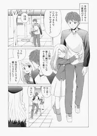 (C72) [Jishou Seijunha (Hiroyuki)] Saber ~Hiroyuki Fate Doujinshi Soushuuhen + α~ (Fate/stay night, Tsukihime)